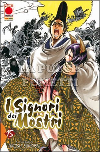 PLANET MANGA PRESENTA #    51 - I SIGNORI DEI MOSTRI 15